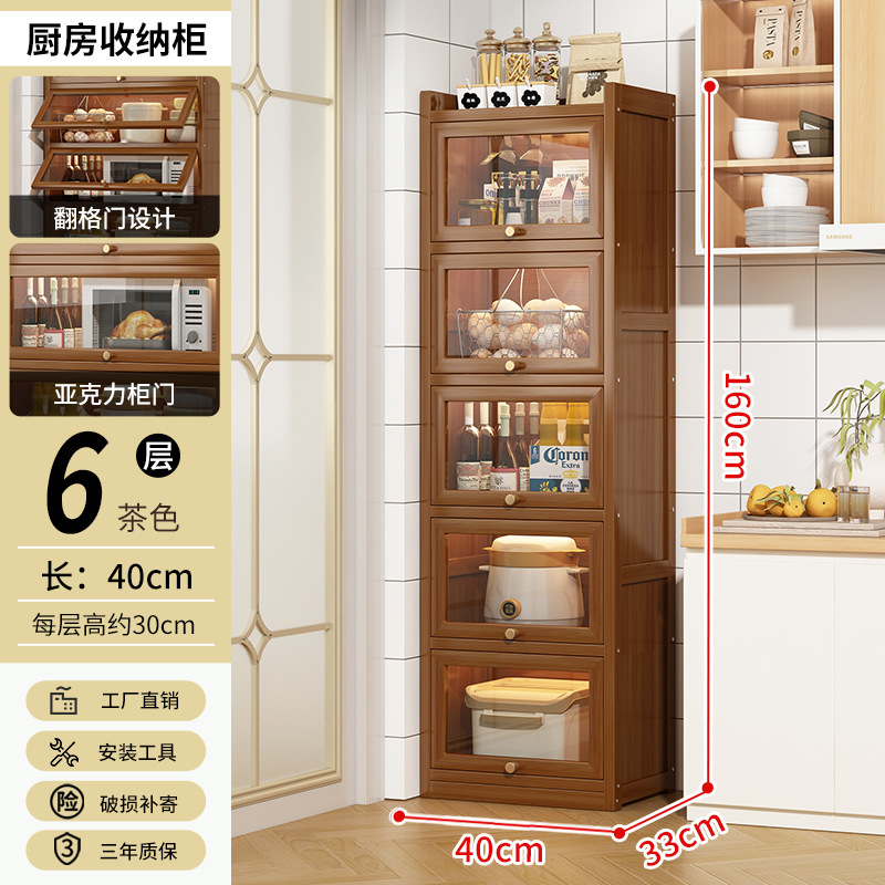 40 6 층-다크 브라운