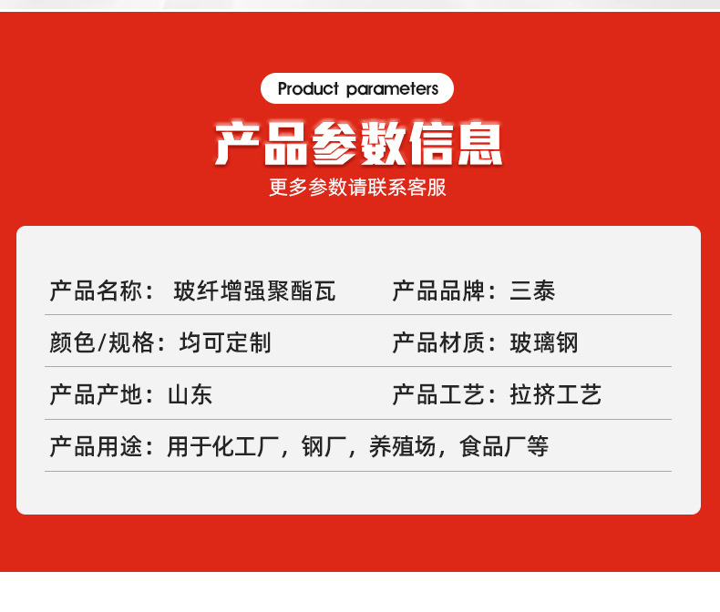 三泰首版1_04.jpg