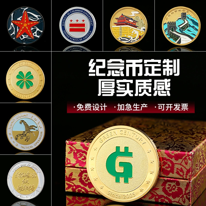 Юбилей Компании Памятные Монеты Индивидуальные Туристические Достопримечательности Памятный Медальон Металл Золотые и серебряные монеты Коллекционные Памятные Монеты Индивидуальные