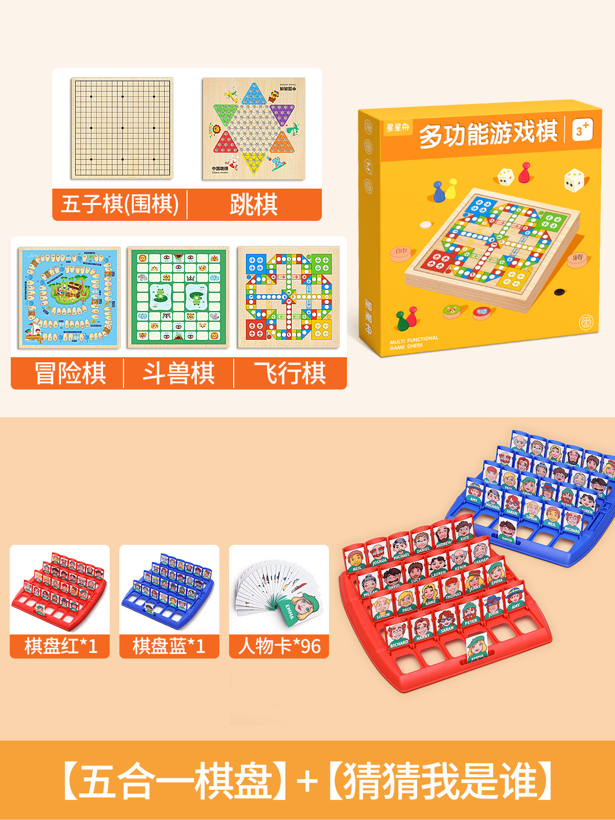 【5인 1】+내가 누구인지 맞춰보세요