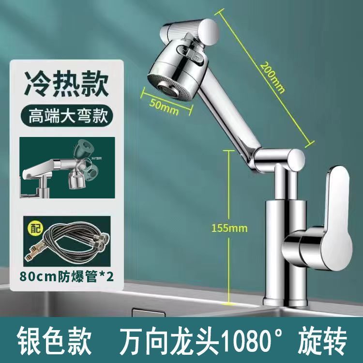 Direct sales from the manufacturer of high-quality copper hot and cold washbasins, universal rotating single-hole household bathroom cabinets and bathroom supplies full figure