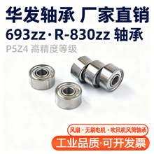10�f�D���ٵ������oˢ늙C���L�C�LͲɢ���L��΢���S��R-830zz693