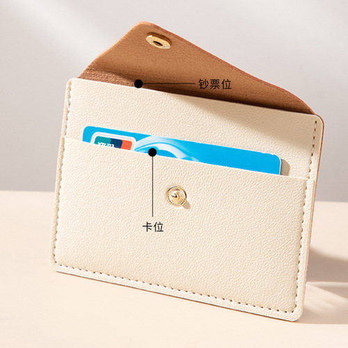 Thin and fresh women's change ultra-thin card holder solid color short mini card holder driver's license buckle small card holder