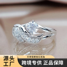 欧美新款配饰可爱天使翅膀锆石戒指花朵满钻气质女士配件饰品批发