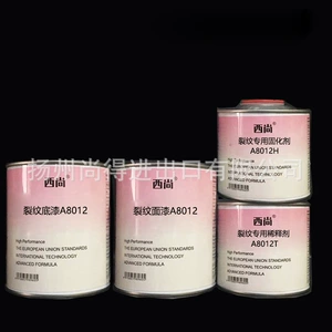 Xishang Crackle Paint A8012 Craft Decorative Paint Car Pattern Color Paint Crackle Special Paint