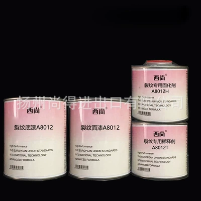 Xishang Crackle Paint A8012 Craft Decorative Paint Car Pattern Color Paint Crackle Special Paint