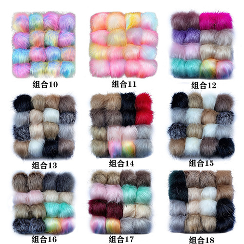 Cross-border exclusive fox fur ball set including plush balls, faux fur balls, faux fox fur balls, faux sable hair balls, and imitation fur balls