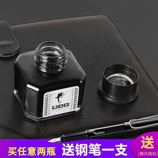 Boss brand genuine goods fragrant ink pen 55ml dosage non-carbon black blue red ink for students