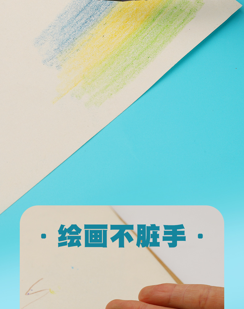 卫庄彩色永恒铅笔13色可擦正姿可替换笔头儿童不用削学生绘画铅笔详情9