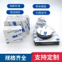 3m超薄高粘度正品双面胶