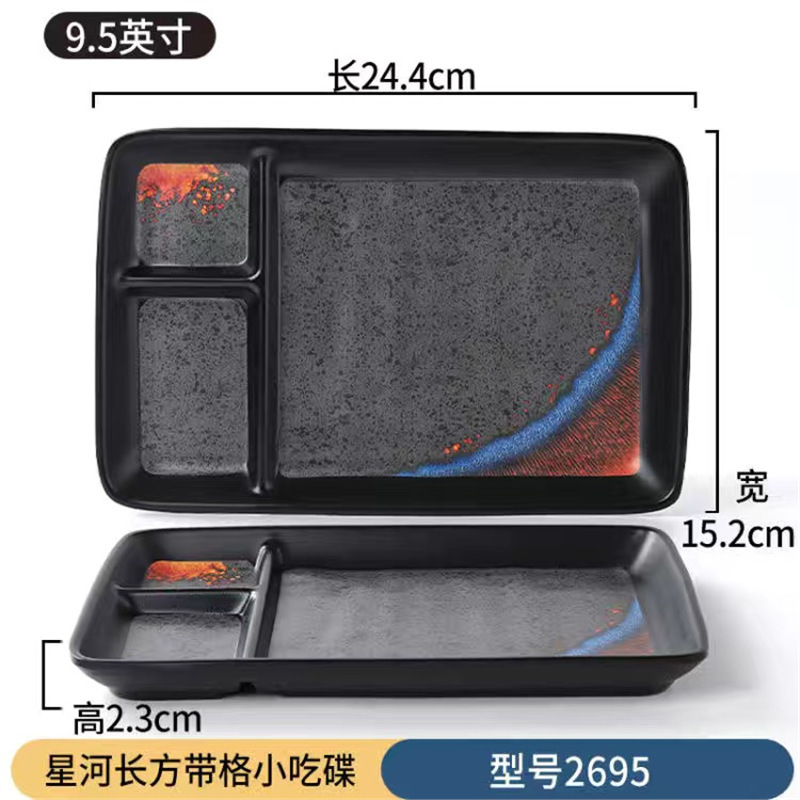 鍋レストランもちもち小肉皿、特殊フェンネル揚げ物皿、メラミン業務用スナックディップ皿|undefined