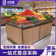 定制超市不锈钢生鲜货架商场蔬果架水果蔬菜平台堆头架商超展示架