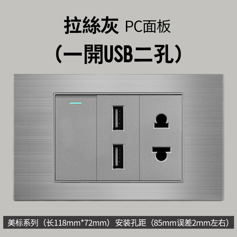 Aluminio cepillado gris estilo americano 16A enchufe de conmutación 110V montaje oculto 118 Taiwán enchufe de pared panel vietnamita