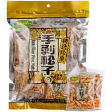 25年10月新货巴西松子500g特大颗粒净重阿富汗手剥松子小袋装