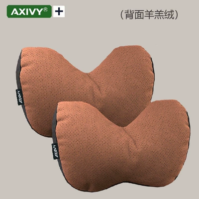 Waist support, pillow, and lumbar support integrated - 2-u-shaped-pillows-back-side-is-lambswool-in-cognac-brown-perforated
