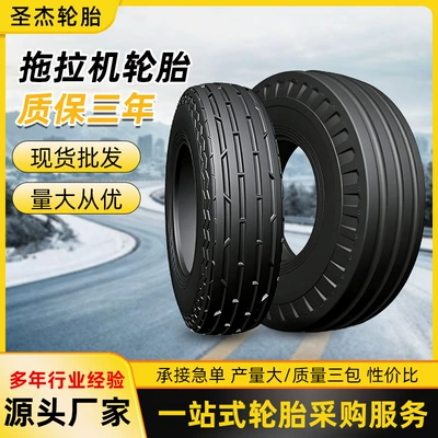 tires, wear-resistant 650-16 agricultural – Yolsuzluq şinləri