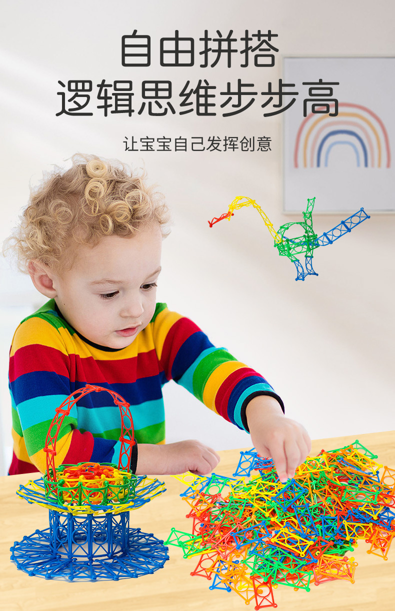 儿童益智拼搭编织花篮积木桌面幼儿园3-6岁拼插拼接智力塑料玩具详情2
