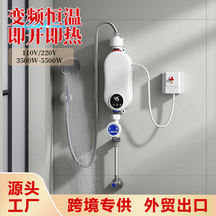 外貿家用電熱水器即開即熱式衛生間淋浴洗澡變頻恆溫速熱式熱水器