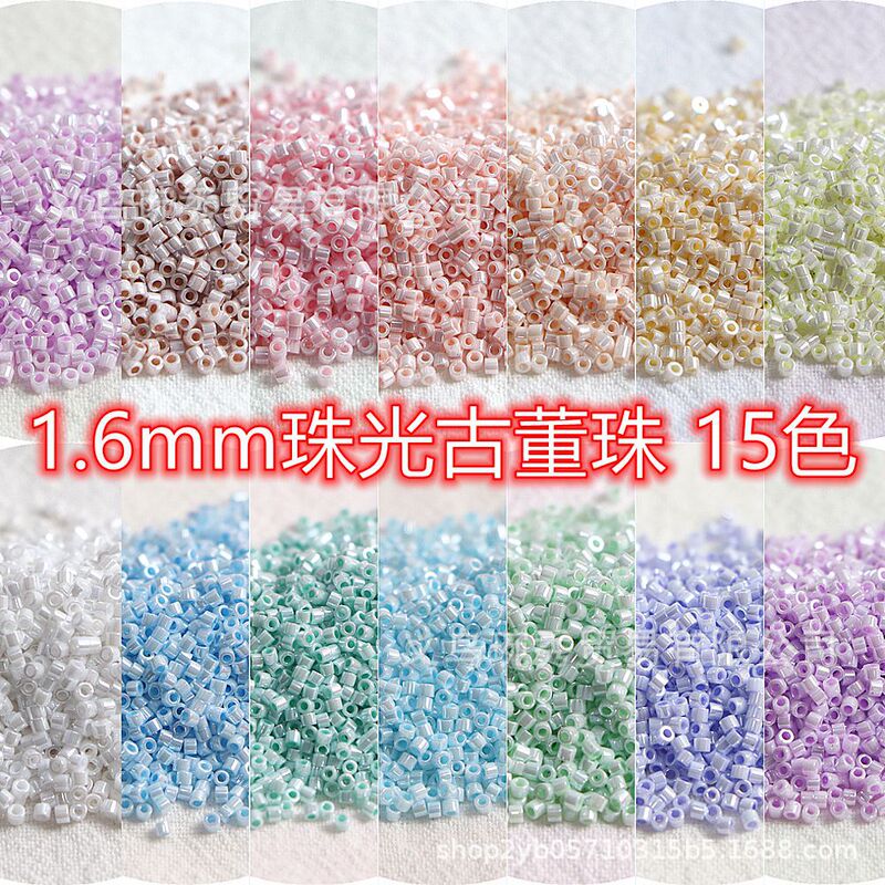 New Product 1.6mm Cream Pearlescent Antique Beads Handmade DIY Beading Embroidery Hairpin Tassel Jewelry Accessories Material