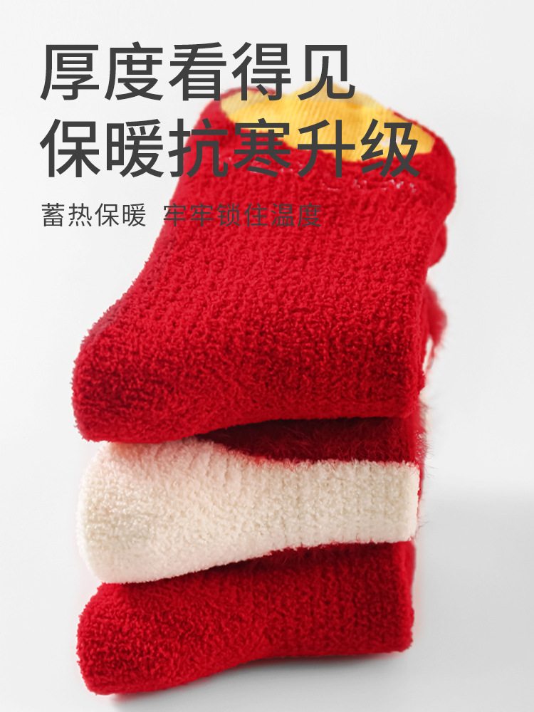 Calcetines rojos recién nacidos invierno engrosado calcetines de Año Nuevo bebés de 100 días de edad media calcetines