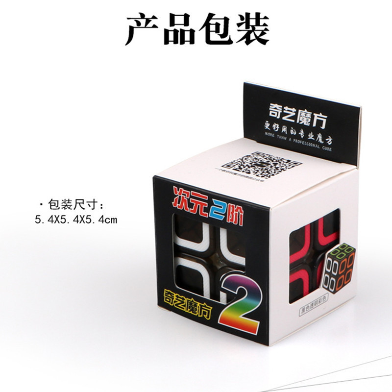 よく売れている奇芸魔方眼三階w勇士ルービックキューブ順滑子供成人減圧益智玩具メーカー卸売り|undefined