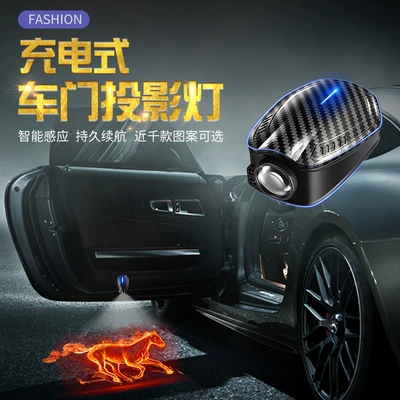 Other lights Car Door Laser Projection Light