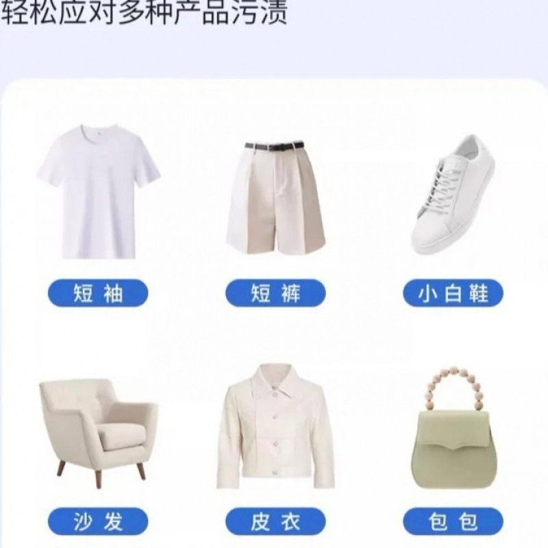 优洁士清洁剂顽固污渍干洗剂去渍去油污服装店羽绒服免水洗清洁剂|undefined