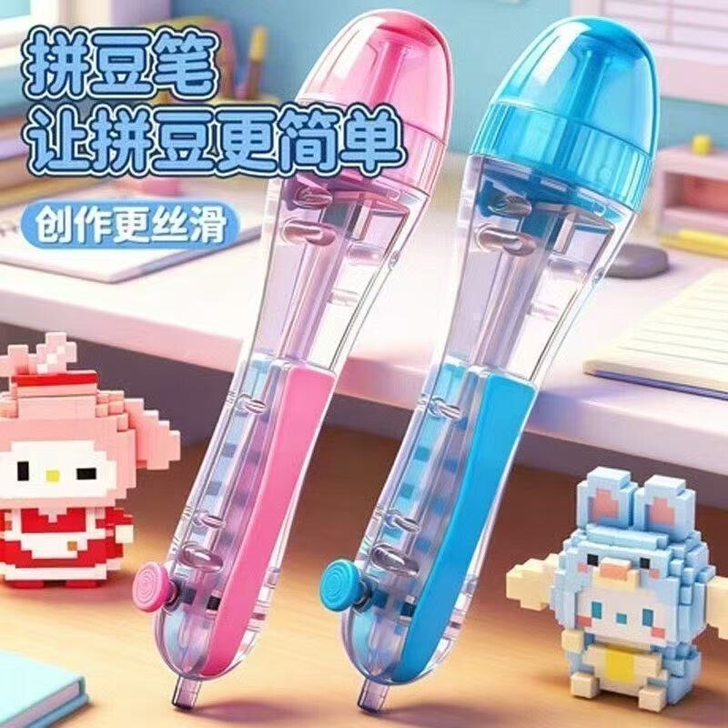 Press-Type Automatic Bead-Picking Pen for Bead Art DIY Kit, a Magical Tool for 2.6mm Puzzle Beads Press-Type Automatic Bead-Picking Pen for Bead Art DIY Kit, a Magical Tool for 2.6mm Puzzle Beads