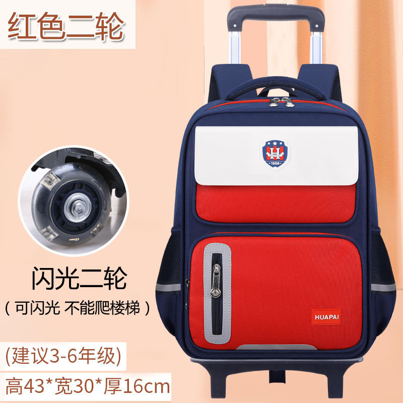 Cruz-frontera niño carga-reducción resistente al desgaste de los niños bolsa de carro de Gran capacidad impermeable escalera escalada estudiante de escuela primaria carretilla al por mayor