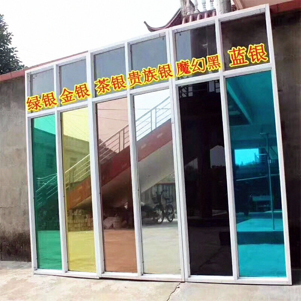 Silver Light Bullet Glass Film Unilateral Perspective Film blue…