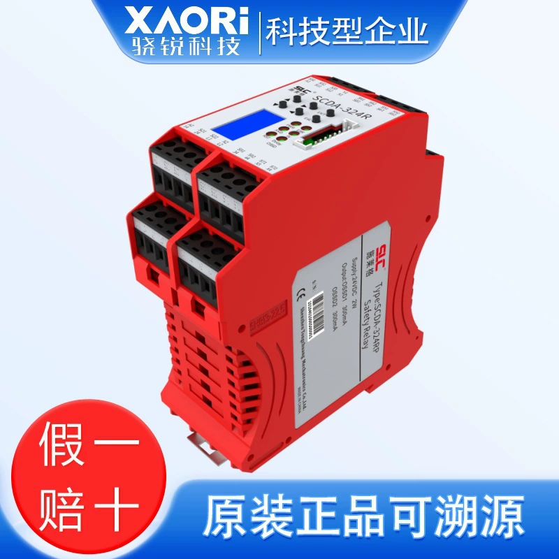 SLC Шляйг SCDA324R модуль реле безопасности SCDA211R и SCDA211RP