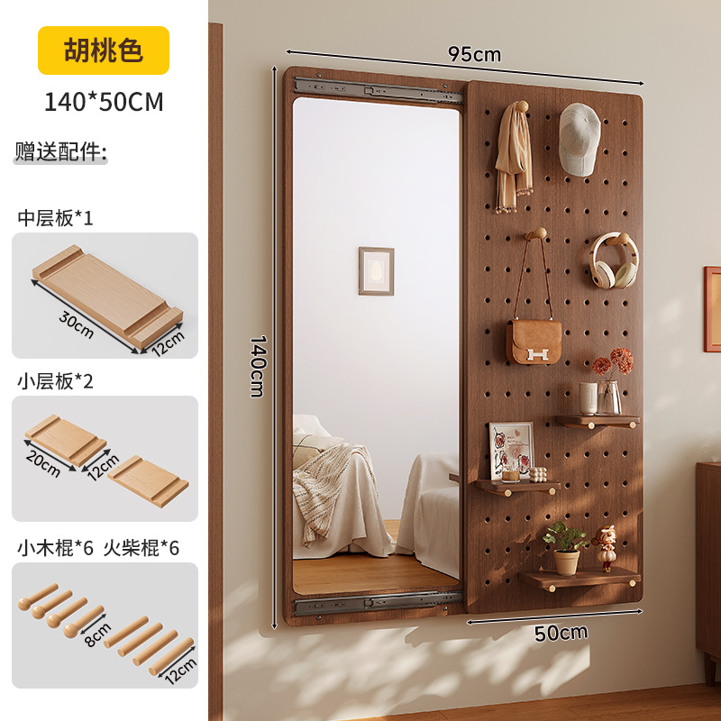 Tablero de agujero de madera maciza, espejo de cuerpo entero, estante trasero de puerta integrada, espejo de cuerpo entero en la pared con forma del hogar, percha de entrada