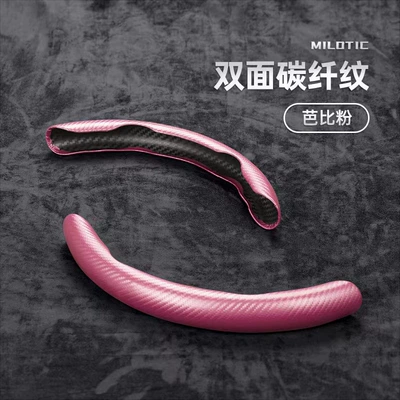 Summer Handlebar Cover D Type, Steering wheel cover - carbon-fiber-cherry-powder-38cm