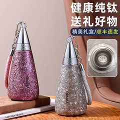 オボール純チタン女神魔法瓶カップ女の子のための高価値ストローカップ 2025 新しい誕生日ギフトチタンカップ