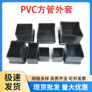 19-100mmPVCܛ�z���z���������_�|�����ȱ��o�����ε����_��