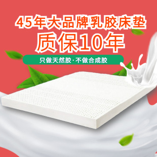 Hotel Home Ecolifelatex Latex Mattress Высота плотность студенческого общежития Таиланда натуральные латексные колодки оптом