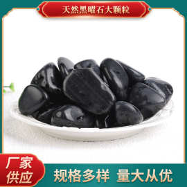 厂家供应 黑曜石原石 香薰石扩香石 鱼缸景观原石 水晶工艺品