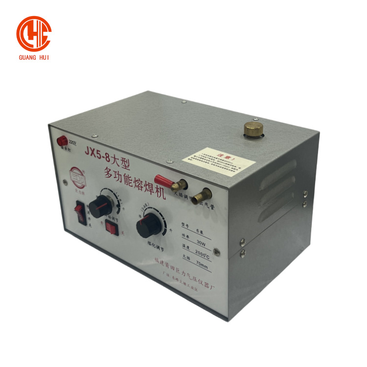 6泵JX5-8巨力牌多功能汽油熔焊机金银铜首饰焊接熔化设备机器