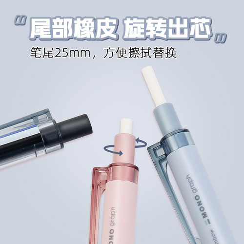Japan Tombow Dragonfly DPA-122 smoke color mechanical pencil mono graph lite 0.3/0.5mm