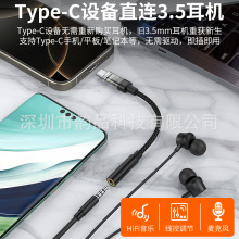 �m���O��15�A��type-c���D3.5mmĸ͸�����l�D�Ӿ����C ���D����