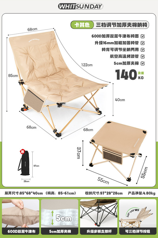 Jiangyu 折りたたみリクライニングチェア 屋外折りたたみ椅子 ムーンチェア オフィス 昼休み キャンプチェア 昼寝ビーチチェア 釣り|undefined