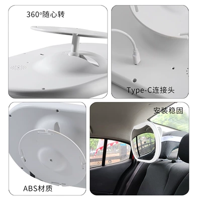 Seat with Reverse-Facing Basket, Other Automotive Safety Supplies