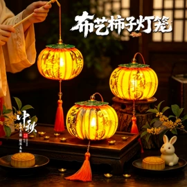 场地布置道具;喜字;节庆用品