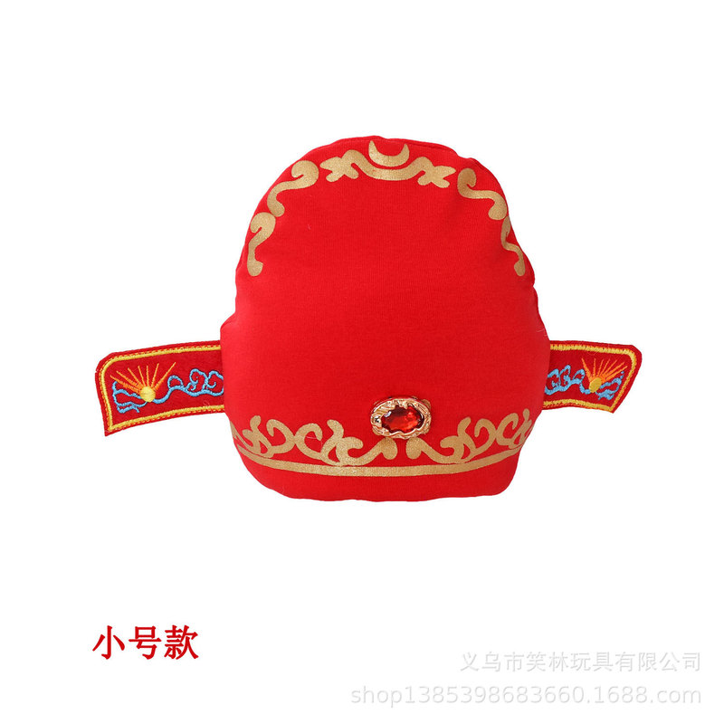1烏紗帽子状元帽子劇道具帽子民族帽子子供帽子新郎帽子財神帽子観光帽子|undefined