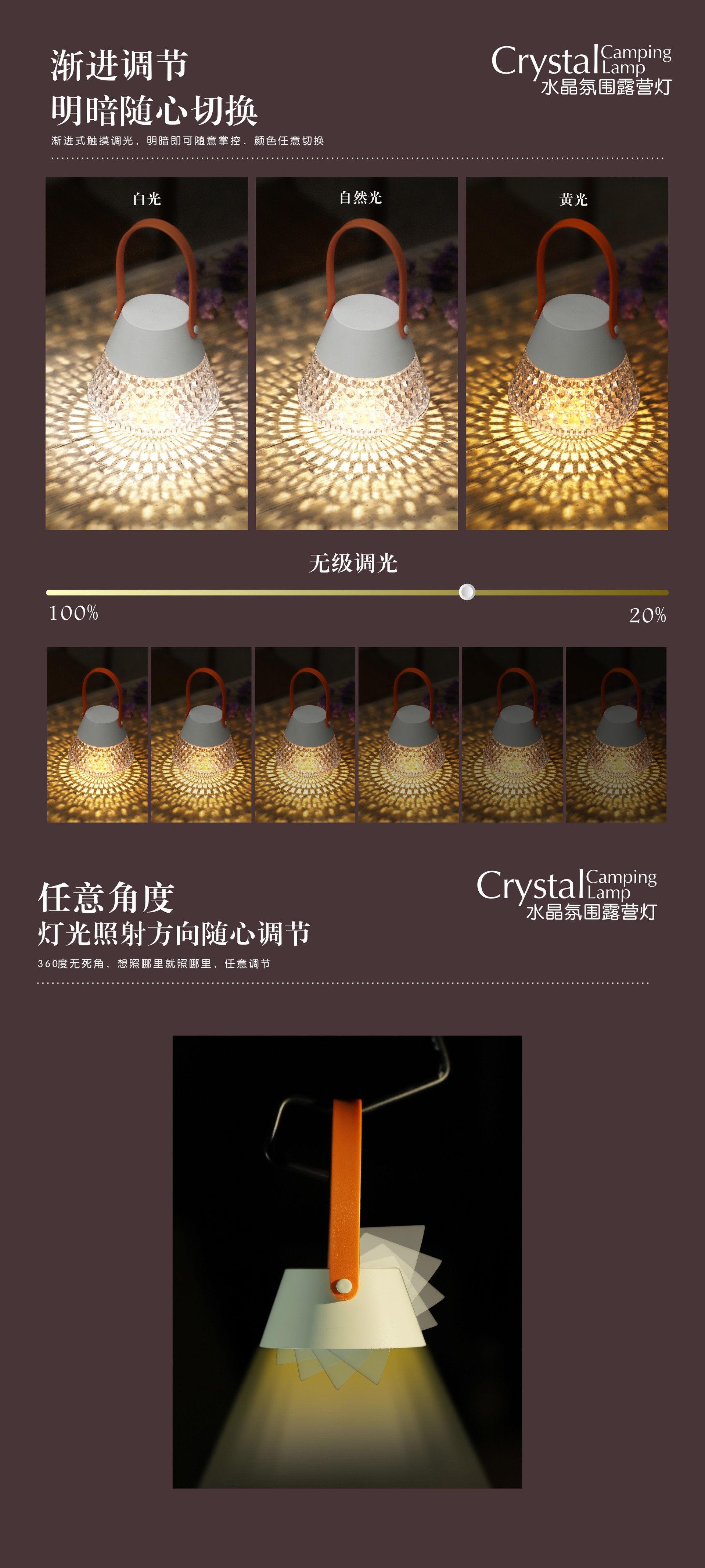 水晶灯淘宝图3副本.jpg