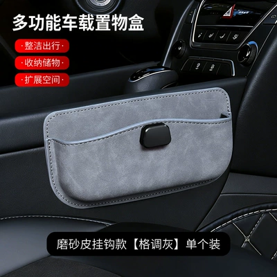 Adhesive car storage bag Car storage bag/box - suede-hook-style-stylish-gray-single-pack