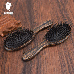 褚鐵匠黑檀木梳豬鬃毛氣墊氣囊順發梳頭部按摩木梳子女士長發專用