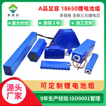 ����3.7V7.4V12V ����C��Ħ�x18650�늳ؽM26650̫����F�늳�