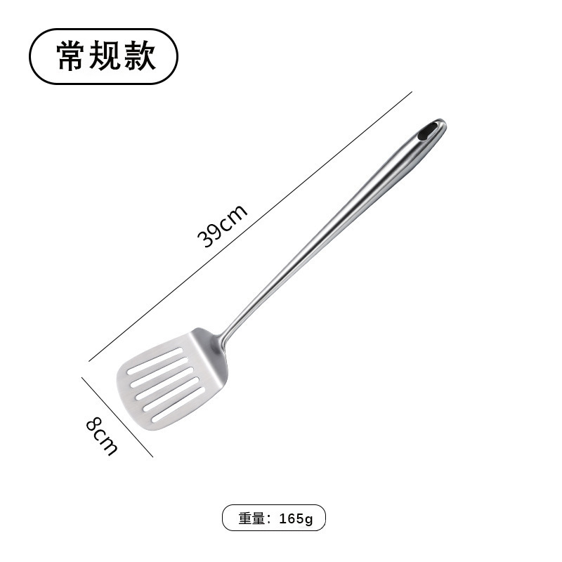 316不锈钢炒勺厨师专用炒菜勺铲子勺子家用304汤勺锅铲套装加长款|undefined