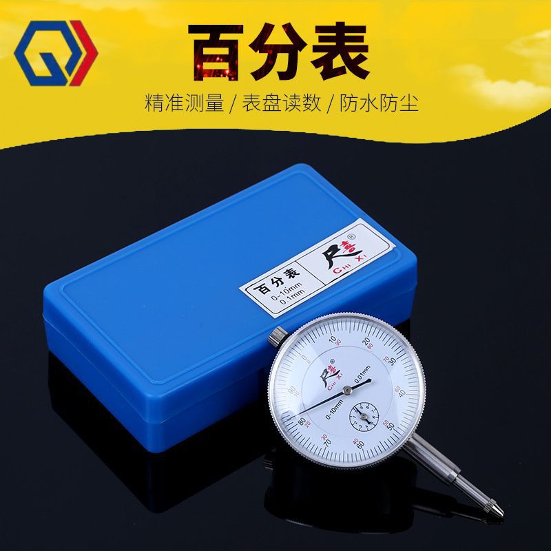 庆迪百分表表头 指针式机械百分表 指针量表 内径百分表表头 量表